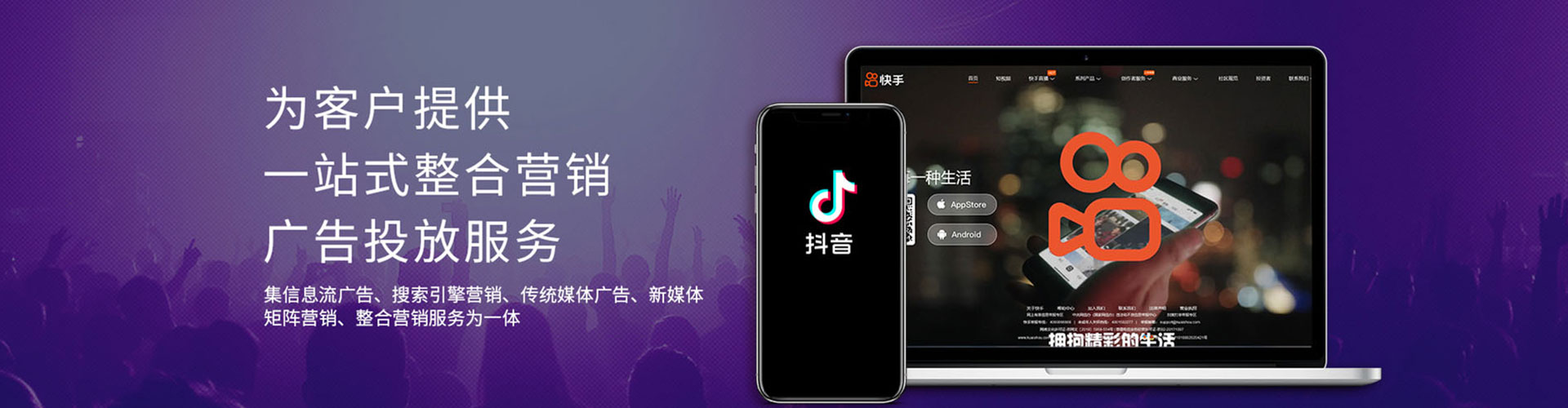 新抚sem投放