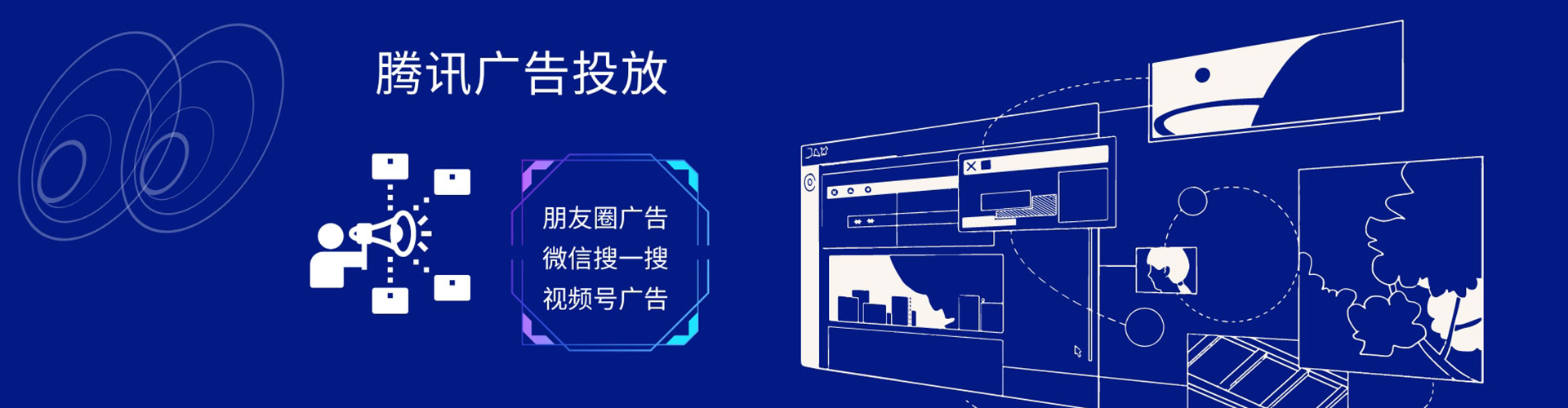 新抚百度竞价代理
