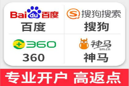 百度广告推广技巧分享案例